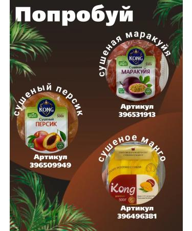 Tasty Mix Dried mango without sugar natural 1 kg - Buy Online on GoSupps.com