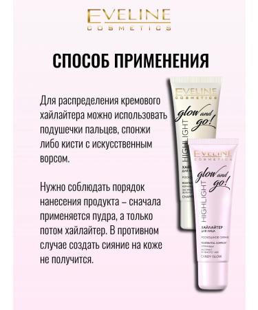 EVELINE Facial Highlighter Glow Glow and Go Candy Glow - Buy Online on GoSupps.com