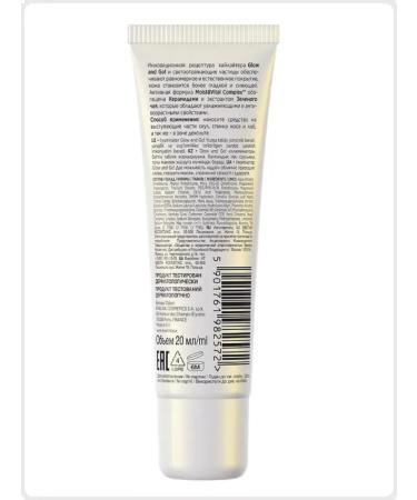 EVELINE Facial Highlighter Cream Glow and Go SHAMPAGNE - Buy Online on GoSupps.com