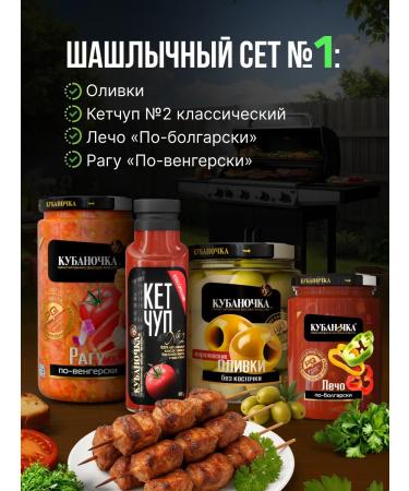 Kubanochka Orange juice 750 ml without sugar in glass 2 pcs - Buy Online on GoSupps.com