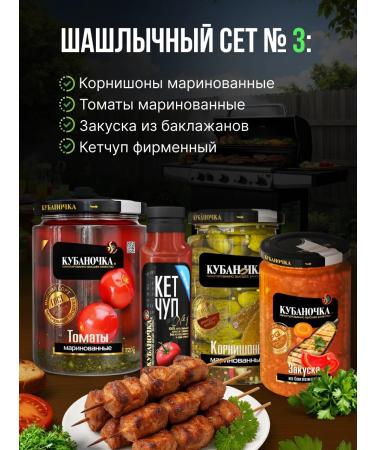 Kubanochka Orange juice 750 ml without sugar in glass 2 pcs - Buy Online on GoSupps.com