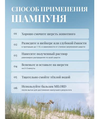 MILORD Set of dog shampoo and balm cleansing grapes - Buy Online on GoSupps.com