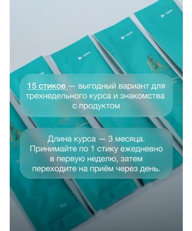 FEA-cosmetics Collagen for joints 10 000 mg x 15 sticks grenades Fea - Buy Online on GoSupps.com