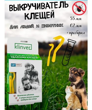 Klinver Tickle ticks with a test tube