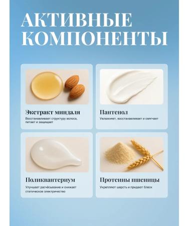 MILORD Set of dog shampoo and balm moisturizing almonds - Buy Online on GoSupps.com