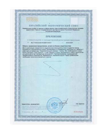 parapharm Osteomed Forte tab. No. 60 Calcium for bones Parafarm - Buy Online on GoSupps.com