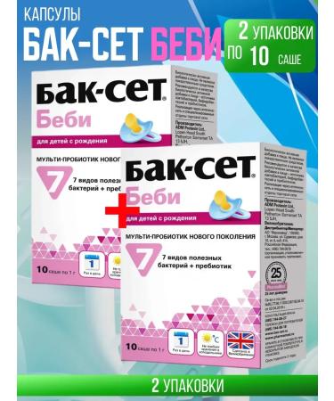 BUCKSET Baby Sasha 1 g 10 pcs 2 packages +up - Buy Online on GoSupps.com