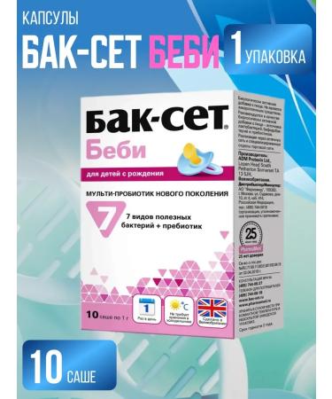 BUCKSET Baby Sasha 1 g 10 pcs 1 package + napkin - Buy Online on GoSupps.com