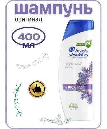 Head and Shoulders Shampoo Hed & Scholeders nutritious care