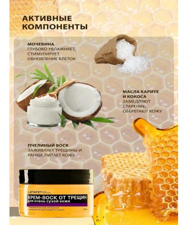 Djik professional Cream wax from cracks for dry skin 2 pcs - Buy Online on GoSupps.com