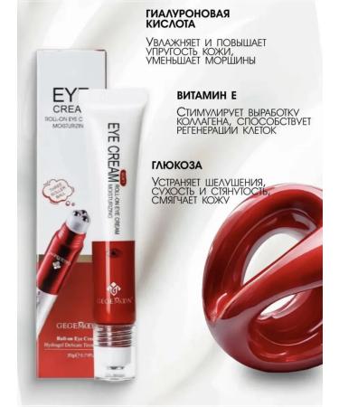 Gegemoon Cream Roller for the Eye and Face - Buy Online on GoSupps.com