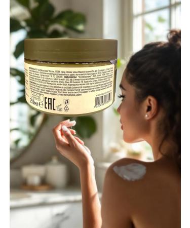 Ecolatier Body cream Olive Nourishing 250ml - Buy Online on GoSupps.com
