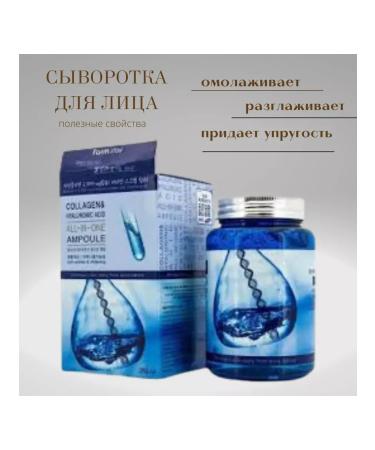 KAVEL Korean face with hyaluron - Buy Online on GoSupps.com