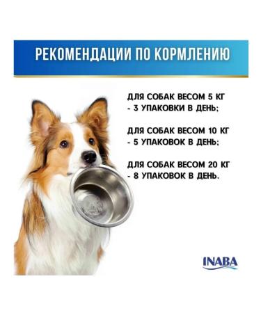 Inaba Gracia l d dogs of chickens. fillet beef vegetables6*280g (1680 - Buy Online on GoSupps.com