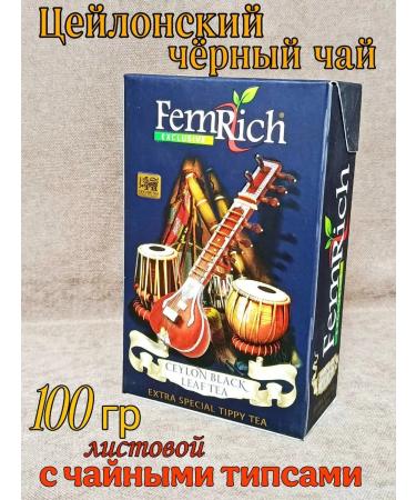 FEMRICH Black tea with tips Extra Special Tippy Tea 100 gr.