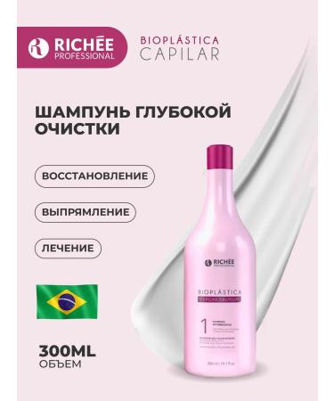 RICHEE PROFESSIONAL BIOPLASTICA PREMIUM deep cleaning shampoo 300ml