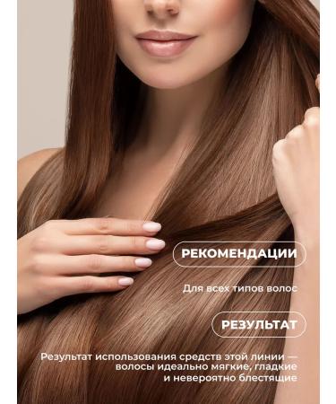 RICHEE PROFESSIONAL BIOPLASTICA PREMIUM deep cleaning shampoo 300ml - Buy Online on GoSupps.com