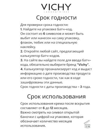 VICHY Neovadiol Premarine Daily Lifting Crem 15 ml - Buy Online on GoSupps.com