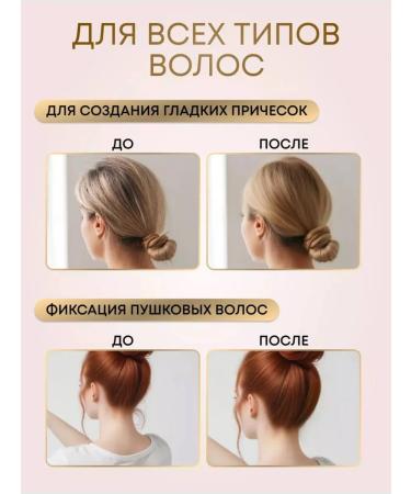 hair wax Wax stic for laying and fixing hair - Buy Online on GoSupps.com