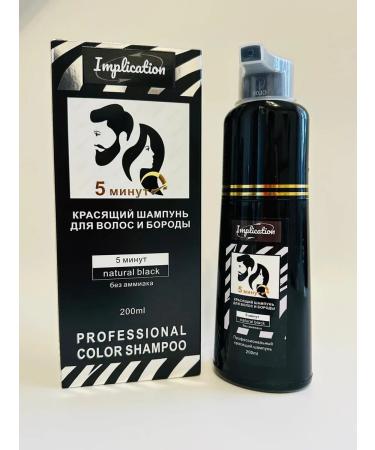 Mokeru Coloring shampoo for hair of a beard mustache - Buy Online on GoSupps.com