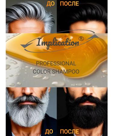 Mokeru Coloring shampoo for hair of a beard mustache - Buy Online on GoSupps.com