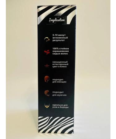 Mokeru Coloring shampoo for hair of a beard mustache - Buy Online on GoSupps.com