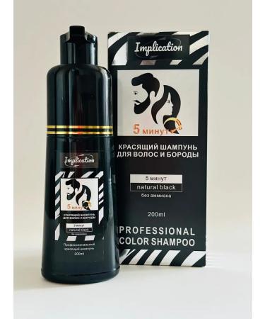 Mokeru Coloring shampoo for hair of a beard mustache - Buy Online on GoSupps.com