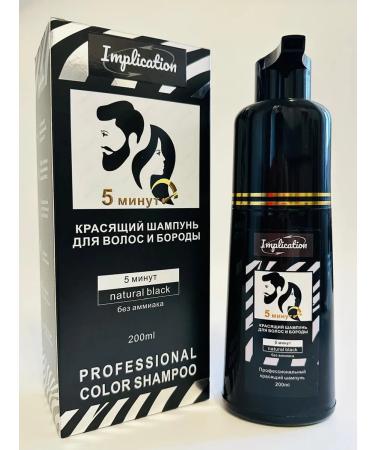 Mokeru Coloring shampoo for hair of a beard mustache - Buy Online on GoSupps.com