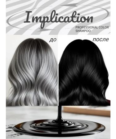 Mokeru Coloring shampoo for hair of a beard mustache - Buy Online on GoSupps.com