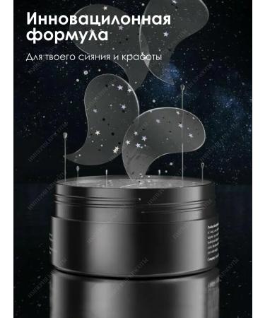 Royal radiance Eye patches from edema and bags 60 pcs - Buy Online on GoSupps.com