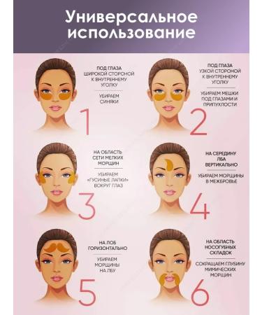 Royal radiance Eye patches from edema and bags 60 pcs - Buy Online on GoSupps.com