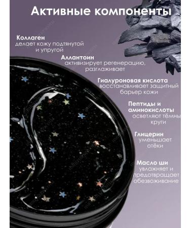 Royal radiance Eye patches from edema and bags 60 pcs - Buy Online on GoSupps.com