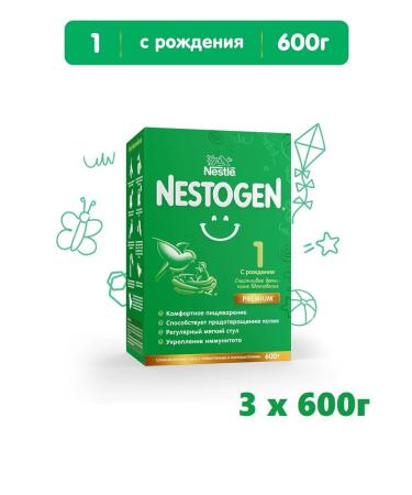 NESTOGEN 1 dry milk mixture 0-6 months. 600g 3 pcs
