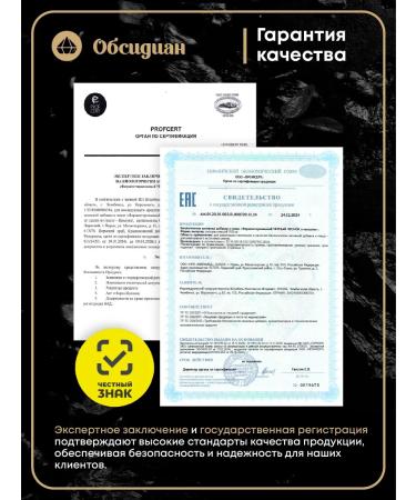 Obsidian Black garlic in capsules with organic selenium - Buy Online on GoSupps.com