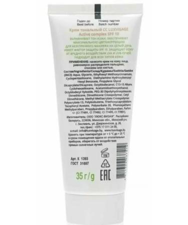 LUXVISAGE Tonal cream Active Complex SPF 10 tone 20 Beige 35 g - Buy Online on GoSupps.com