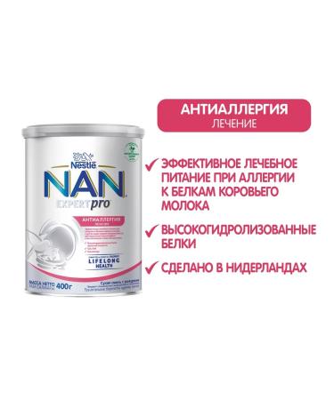NAN ExpertPro dry mixture anti-allergies 0-12 months. 400g 6 pcs - Buy Online on GoSupps.com