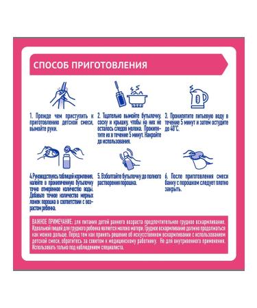 NAN ExpertPro dry mixture anti-allergies 0-12 months. 400g 6 pcs - Buy Online on GoSupps.com