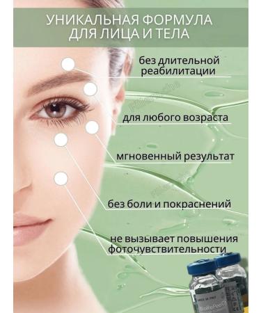 BioRePeelCl3 Professional Facial Piling Biorepeel (Biorepeel) - Buy Online on GoSupps.com
