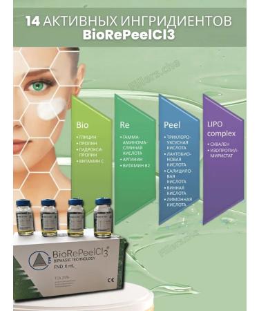 BioRePeelCl3 Professional Facial Piling Biorepeel (Biorepeel) - Buy Online on GoSupps.com