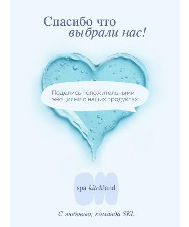 Spa KitchLand Face sling set + moisturizing serum - Buy Online on GoSupps.com