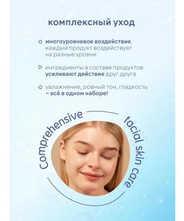 Spa KitchLand Face sling set + moisturizing serum - Buy Online on GoSupps.com