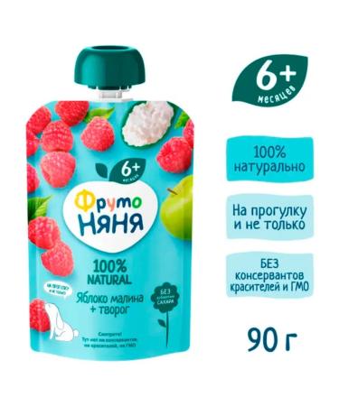 Frutonyanya Puree children's apple raspberry cottage cheese 6pcs - Buy Online on GoSupps.com
