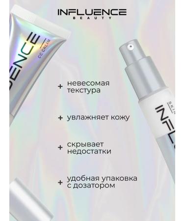 Influence Beauty SS face cream tonal matte Skin Transformer 00 - Buy Online on GoSupps.com