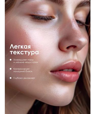 JOMTAMM Makeup base. Makeup base. 3-in-1 face primer. - Buy Online on GoSupps.com