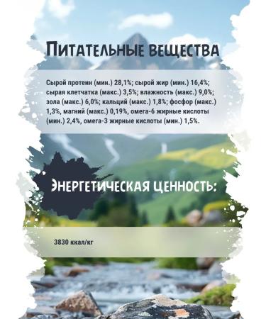 Territory Dry food for puppies and pregnant dogs of large breeds - Buy Online on GoSupps.com