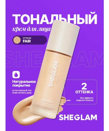 SHEGLAM Tonal face cream Persistent matte coating - Buy Online on GoSupps.com