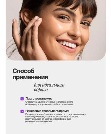 SHEGLAM Tonal face cream Persistent matte coating - Buy Online on GoSupps.com