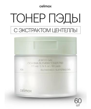 Celimax Soothing toner Pads with acids 60 pieces