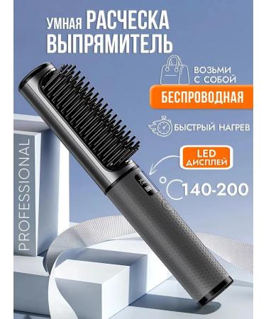 Combing Electric rectifier for hair
