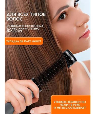 Combing Electric rectifier for hair - Buy Online on GoSupps.com